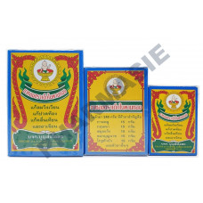 Child in the Golden Tray Powder Phanthong Natural Organic Plant Nausea Stomachache Weakness
